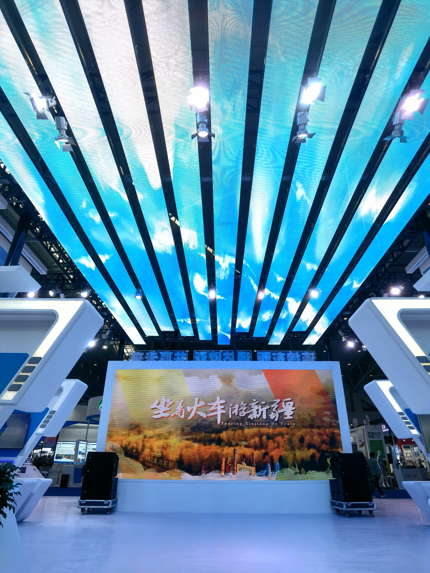 第七屆亞歐博覽會—新疆鐵路烏魯木齊局集團(tuán)綜合館