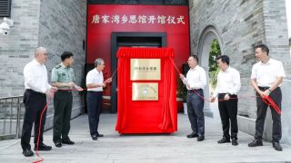 鼎晟新品：珠海新文化地標(biāo)，唐家灣鄉(xiāng)思館建成開館