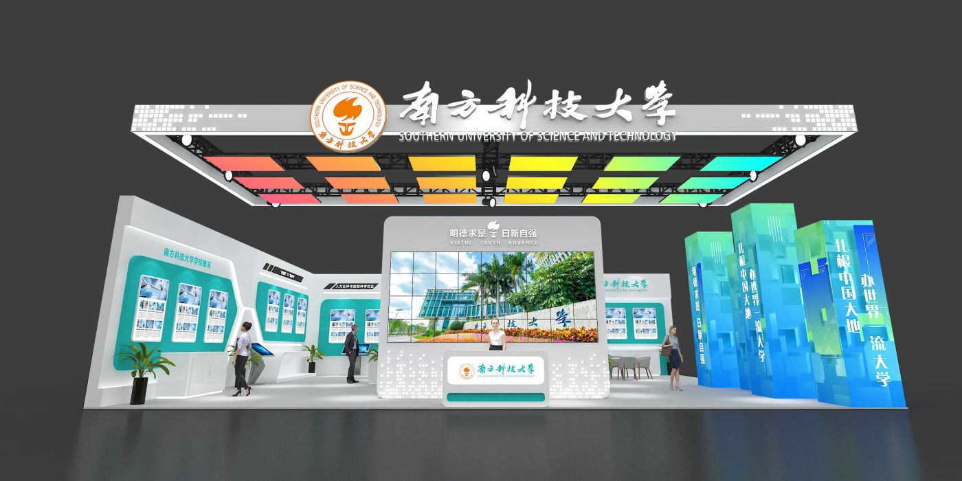 鼎晟展覽-中國(guó)國(guó)際高新技術(shù)成果交易會(huì)長(zhǎng)期特裝展位設(shè)計(jì)搭建服務(wù)商
