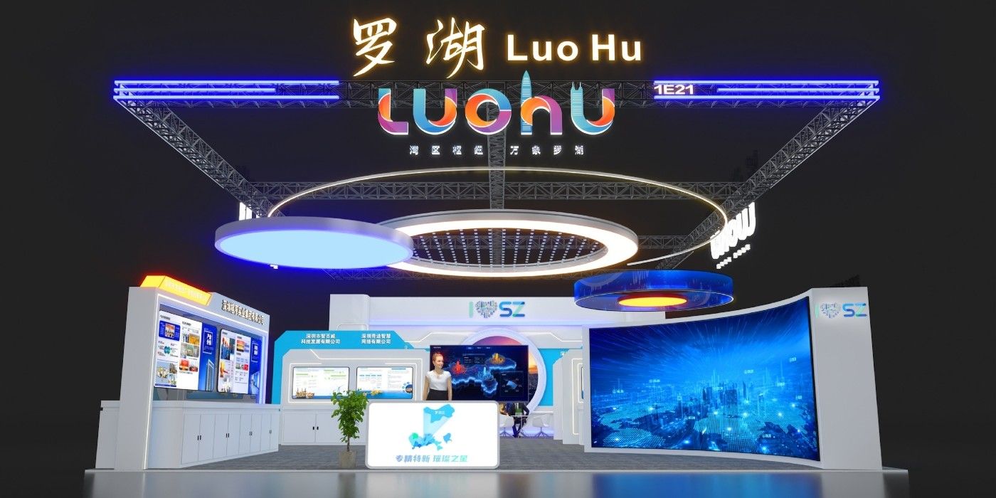 鼎晟展覽-中國(guó)國(guó)際高新技術(shù)成果交易會(huì)長(zhǎng)期特裝展位設(shè)計(jì)搭建服務(wù)商