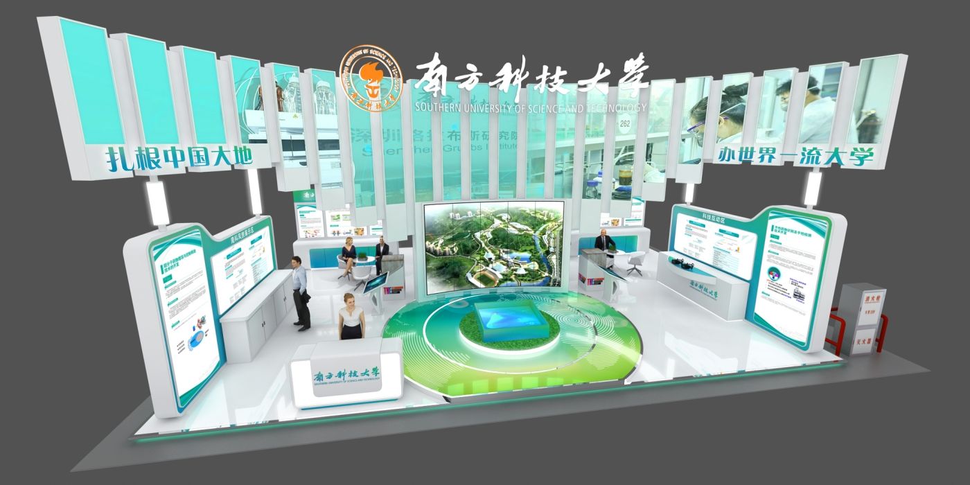 鼎晟展覽-中國(guó)國(guó)際高新技術(shù)成果交易會(huì)長(zhǎng)期特裝展位設(shè)計(jì)搭建服務(wù)商